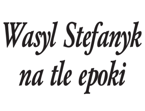Wasyl Stefanyk na tle epoki