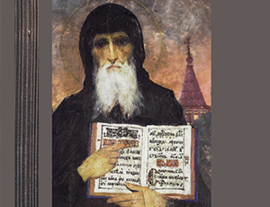 Rola monasterów w kształtowaniu kultury ukraińskiej w wiekach XI-XX