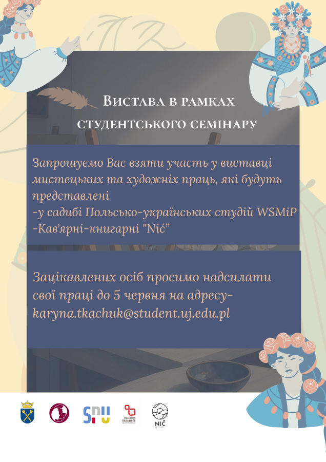 wystawa towarzysząca seminarium po ukraińsku